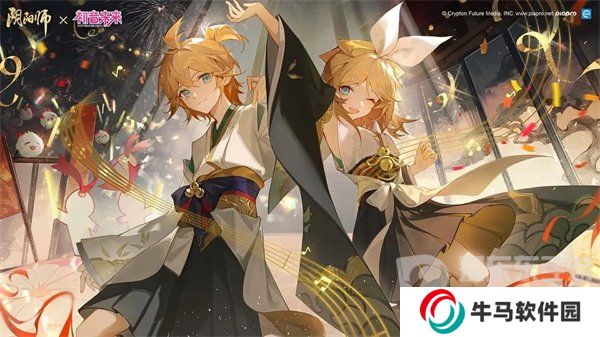 陰陽師初音未來聯(lián)動什么時候上線 陰陽師初音未來聯(lián)動開啟時間介紹