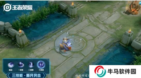 王者榮耀露娜瓷語鑒心怎么6元秒殺 露娜瓷語鑒心皮膚購買方法