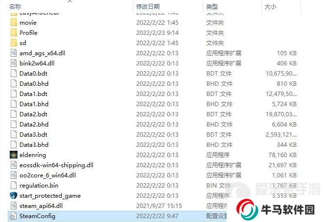 《艾爾登法環(huán)》語言怎么調(diào)成中文 老頭環(huán)語言調(diào)整方法