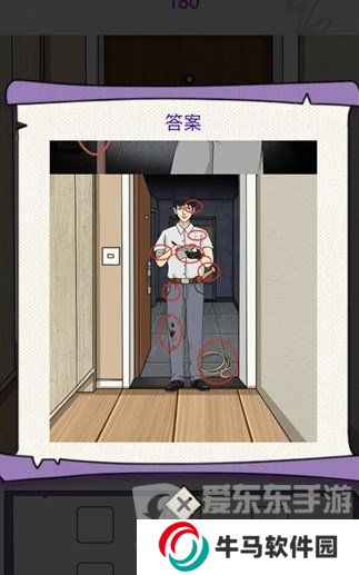 動腦我最牛小心開門攻略 動腦我最牛小心開門通關(guān)方法介紹