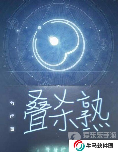 閃耀暖暖精靈符文怎么畫 精靈符文畫法介紹