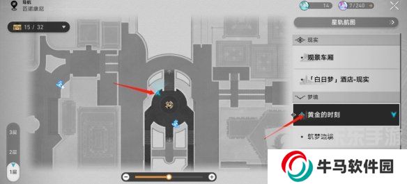 崩壞星穹鐵道盛會(huì)之星知更鳥怎么獲取 盛會(huì)之星知更鳥獲取方法
