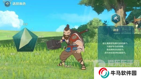 二之國交錯世界職業(yè)那個厲害 二之國交錯世界職業(yè)選擇推薦