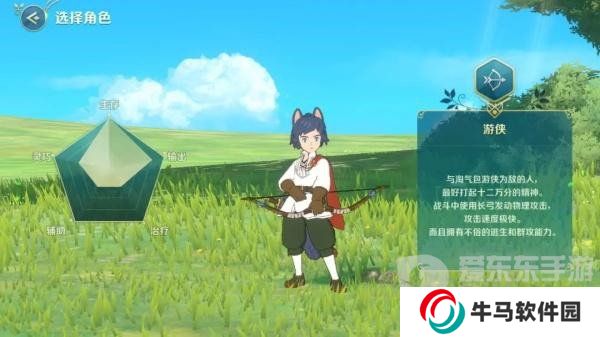 二之國交錯世界職業(yè)那個厲害 二之國交錯世界職業(yè)選擇推薦