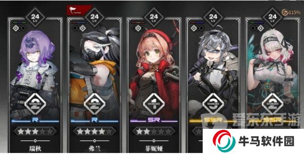 雷索納斯最高傷害角色配隊推薦 雷索納斯最強陣容搭配