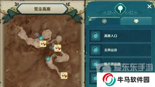 二之國交錯世界寶箱位置在哪 二之國交錯世界六張地圖寶箱位置一覽