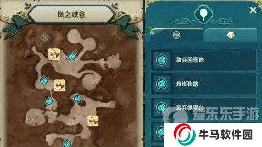 二之國交錯世界寶箱位置在哪 二之國交錯世界六張地圖寶箱位置一覽