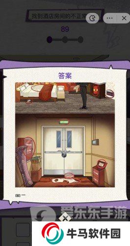 動腦我最牛緊急逃生怎么過 動腦我最牛緊急逃生圖文攻略詳解