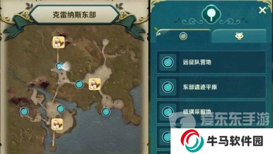 二之國交錯世界寶箱位置在哪 二之國交錯世界六張地圖寶箱位置一覽