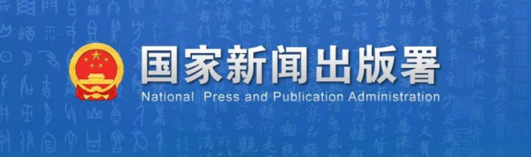 寶可夢(mèng)傳說(shuō)新作Z-A或?qū)⒋螘r(shí)代機(jī)護(hù)航 黑神話悟空等游戲獲得版號(hào)