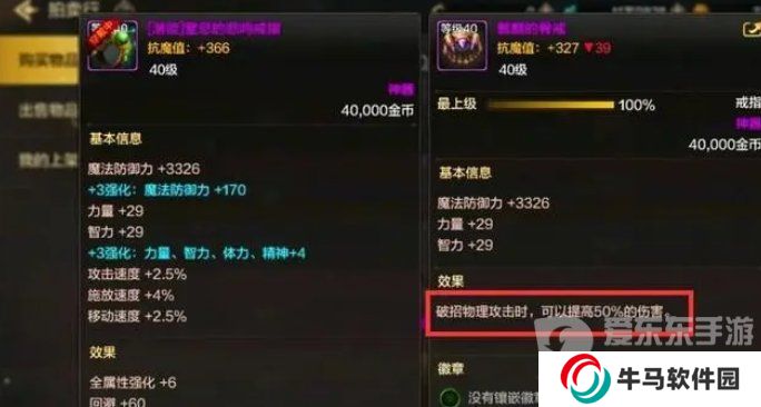 DNF手游：2月29日開體驗(yàn)服，前期必做的過渡神裝！