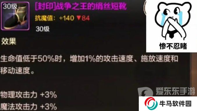 DNF手游：2月29日開體驗(yàn)服，前期必做的過渡神裝！