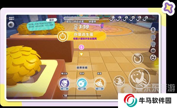 蛋仔派對(duì)蛋糕大作戰(zhàn)怎么玩 蛋糕大作戰(zhàn)玩法介紹