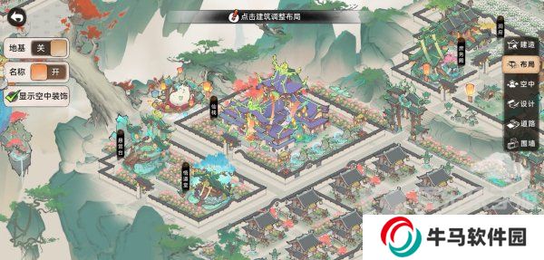 最強(qiáng)祖師宗門怎么布局 宗門布局圖分享