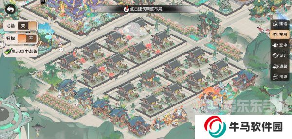 最強(qiáng)祖師宗門怎么布局 宗門布局圖分享