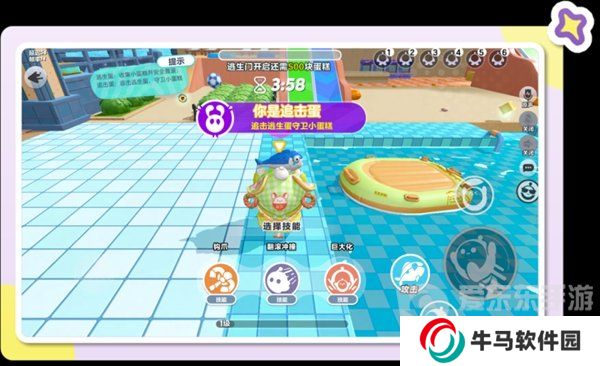 蛋仔派對(duì)蛋糕大作戰(zhàn)怎么玩 蛋糕大作戰(zhàn)玩法介紹