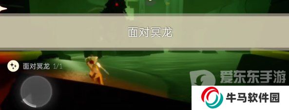 光遇2024年2月29日每日任務(wù)怎么做 2.29任務(wù)通關(guān)圖文攻略