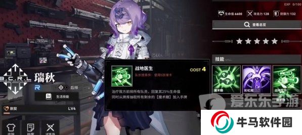 雷索納斯哪個(gè)角色最強(qiáng)？雷索納斯角色強(qiáng)度排行