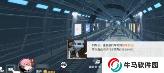 雷索納斯視角切換方法 雷索納斯如何切換視角