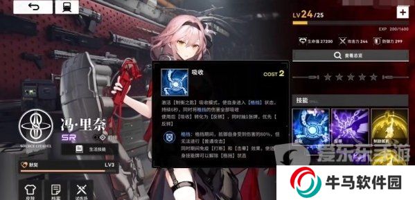 雷索納斯哪個(gè)角色最強(qiáng)？雷索納斯角色強(qiáng)度排行