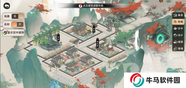 最強(qiáng)祖師宗門怎么布局 宗門布局圖分享