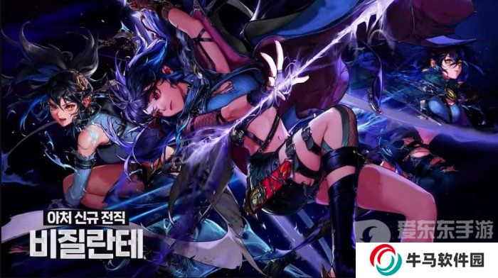 DNF弓箭手新職業(yè)獵人和妖護(hù)使介紹 DNF體驗(yàn)服更新