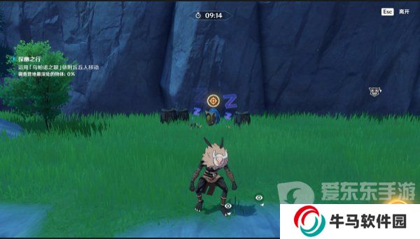 原神奇境謎丘探幽行第一天怎么過(guò) 奇境謎丘探幽行第一天達(dá)成攻略