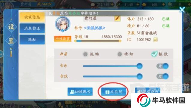 三國(guó)云夢(mèng)錄兌換碼有哪些 三國(guó)云夢(mèng)錄最新激活碼2024大全