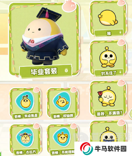 蛋仔派對鯉魚姬小錦什么時(shí)候上線 鯉魚姬小錦上線時(shí)間介紹