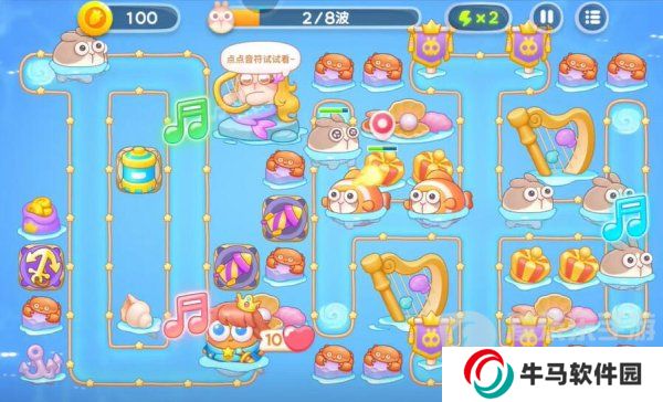 保衛(wèi)蘿卜4海的閨女95關(guān)怎么過 海的閨女95關(guān)攻略圖文詳解