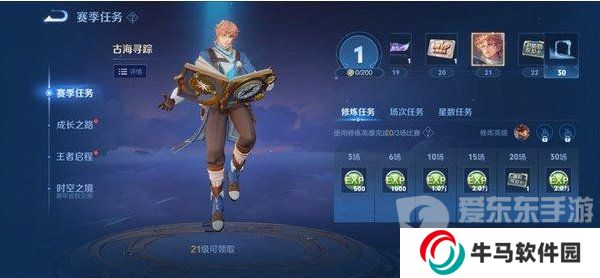 王者榮耀s35賽季什么時(shí)候更新 s35賽季的更新時(shí)間及內(nèi)容曝光