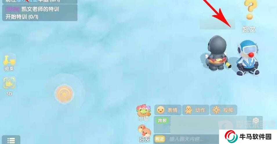 摩爾莊園黑森林通行證怎么戴 黑森林通行證獲得方法