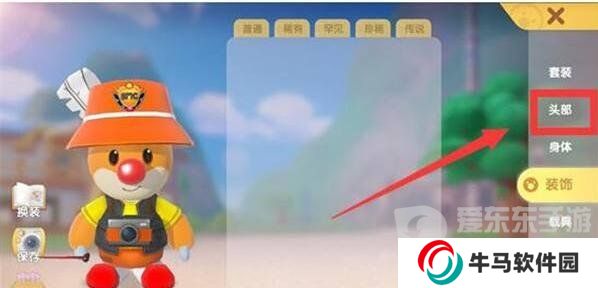 摩爾莊園黑森林通行證怎么戴 黑森林通行證獲得方法