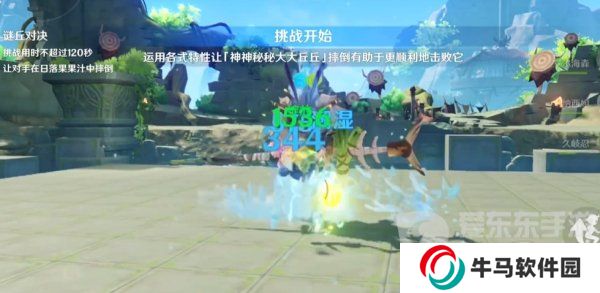 原神奇境謎丘探幽行第二關(guān)怎么過 奇境謎丘探幽行第二關(guān)圖文通關(guān)流程