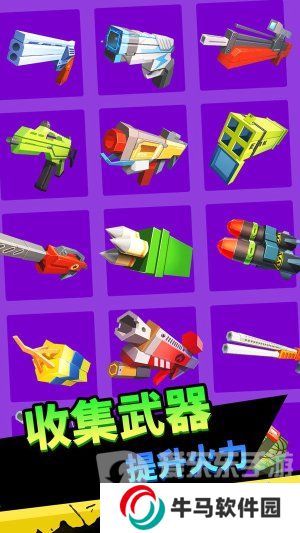 向僵尸開炮手游兌換碼是多少 向僵尸開炮2024最新禮包碼大全