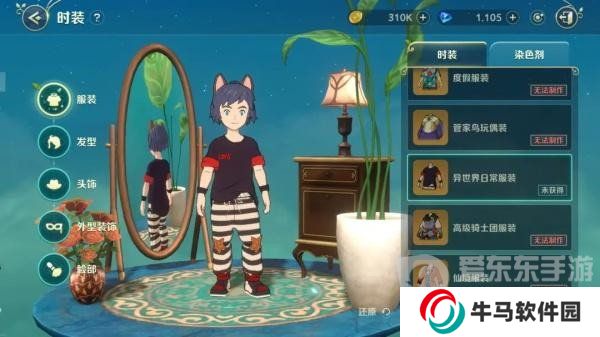 二之國(guó)交錯(cuò)世界時(shí)裝怎么獲取 二之國(guó)交錯(cuò)世界獲取時(shí)裝的具體途徑