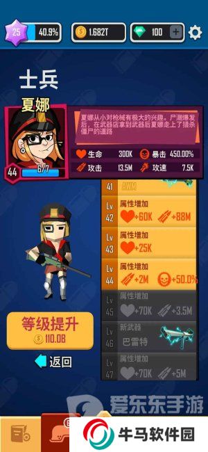 向僵尸開炮平民零氪金怎么玩 平民零氪金玩法攻略