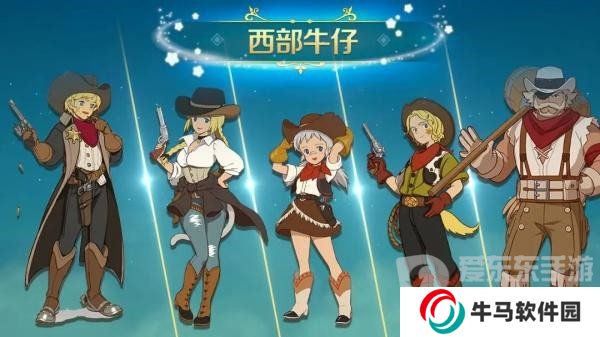 二之國(guó)交錯(cuò)世界時(shí)裝怎么獲取 二之國(guó)交錯(cuò)世界獲取時(shí)裝的具體途徑