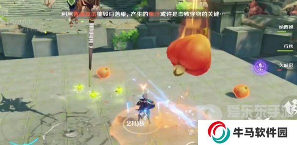 原神奇境謎丘探幽行第二關(guān)怎么過 奇境謎丘探幽行第二關(guān)圖文通關(guān)流程