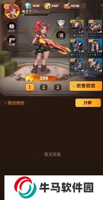 向僵尸開炮塵世巨蟒怎么打 塵世巨蟒過關(guān)技巧