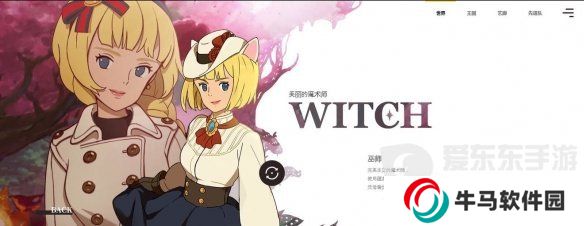 二之國交錯世界攻略大全 二之國交錯世界萌新必看玩法攻略