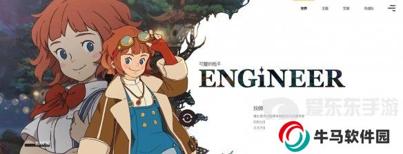 二之國交錯世界攻略大全 二之國交錯世界萌新必看玩法攻略