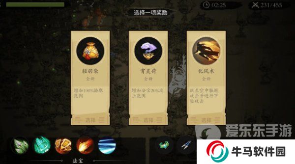 一念通天宗門怎么選擇 一念通天各個宗門選擇解析