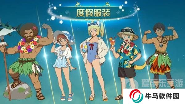 二之國(guó)交錯(cuò)世界時(shí)裝怎么獲取 二之國(guó)交錯(cuò)世界獲取時(shí)裝的具體途徑