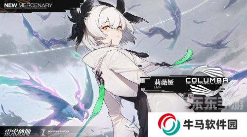 《雷索納斯》莉薇婭乘員圖鑒 SR角色女主角莉薇婭信息分享