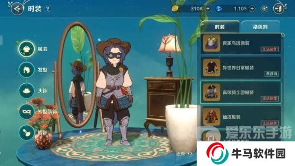 二之國(guó)交錯(cuò)世界時(shí)裝怎么獲取 二之國(guó)交錯(cuò)世界獲取時(shí)裝的具體途徑