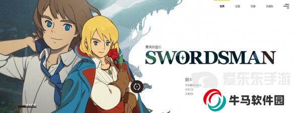 二之國交錯世界攻略大全 二之國交錯世界萌新必看玩法攻略