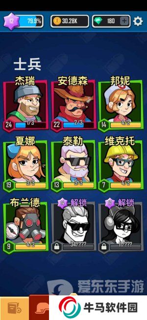 向僵尸開炮寶石怎么合成 最強寶石合成搭配攻略