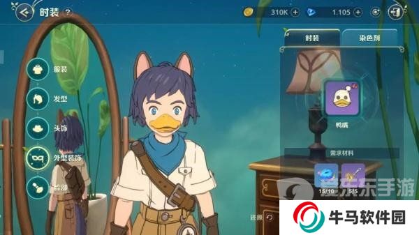 二之國(guó)交錯(cuò)世界時(shí)裝怎么獲取 二之國(guó)交錯(cuò)世界獲取時(shí)裝的具體途徑