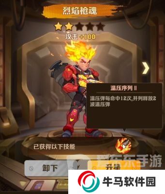 向僵尸開炮時(shí)裝怎么獲得 時(shí)裝獲得方法介紹